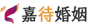新疆石河子婚姻调解
